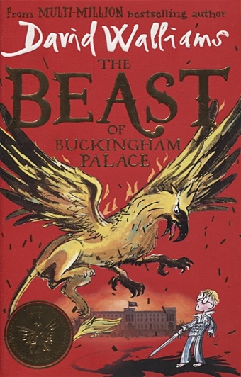 Walliams D. The Beast Of Buckingham Palace уолльямс дэвид the beast of buckingham palace