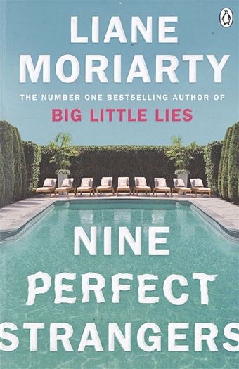цена Moriarty L. Nine Perfect Strangers