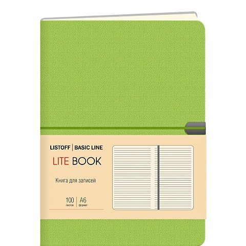 LITE BOOK. Салатовый книга для записей канц эксмо мои секретики дизайн 3 22 а6 64листов плотность бумаги 80г м2
