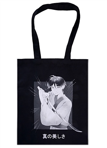 Сумка-шоппер Аниме Парень с мечом Сёнэн черная, текстиль 40см.*32см. сумка шоппер minimalism черная текстиль 40см 32см
