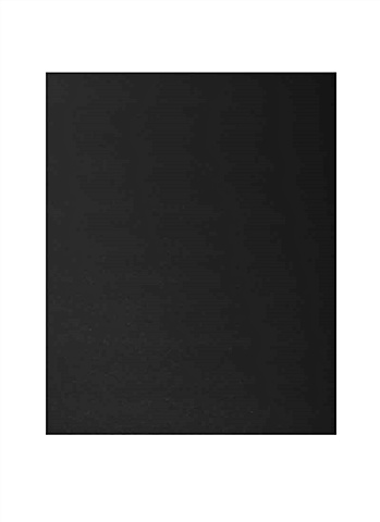 Картон черный 50х70 480г/м2, крашеный в массе, 1л, Folia
