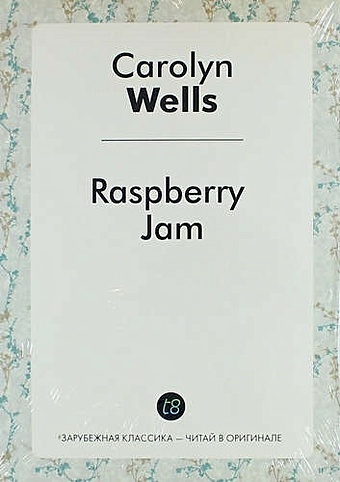 Wells C. Raspberry Jam