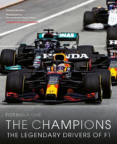 Гамильтон М. Formula One: The Champions: 70 years of legendary F1 drivers фигура mighty jaxx f1 2021 lewis hamilton collectors edition by danil yad