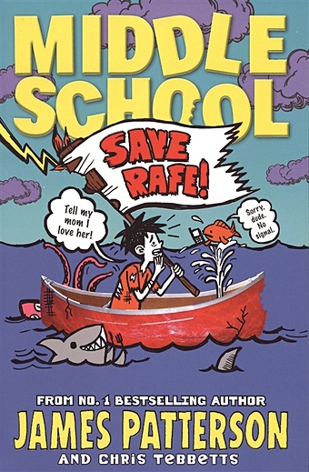 Patterson J., Bergen J. Middle School 6: Save Rafe! компакт диски atlantic phil collins the essential going back 2cd