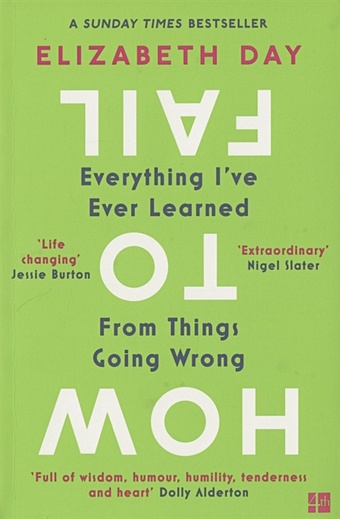Day E. How to Fail: Everything I’ve Ever Learned From Things Going Wrong how to fail everything i’ve ever learned from things going wrong