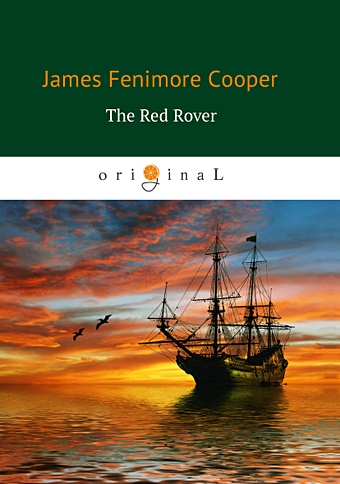 Cooper J. The Red Rover = Красный корсар: на англ.яз james laura pirate pug