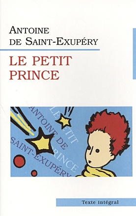 Saint-Exupery A. Le Petit Prince. Маленький принц
