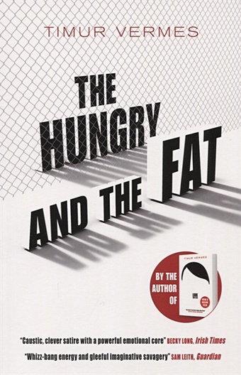 Vermes T. The Hungry and the Fat the hungry and the fat