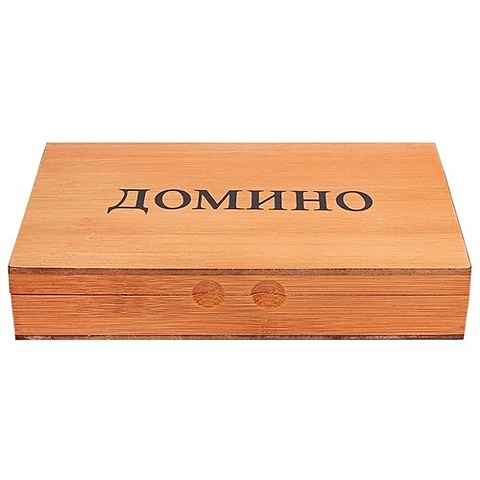 домино пластиковые фишки в деревянной коробке 18x12 см p00072 м Домино (пластиковые фишки) в деревянной коробке 18x12 см P00072 М
