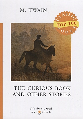 Twain M. The Curious Book and Other Stories = Сборник рассказов: на англ.яз twain m the adventures of huckleberry finn книга для чтения cd