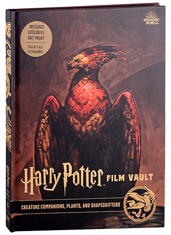 Revenson J. Harry Potter. The Film Vault. Volume 5. Creature Companions, Plants and Shape-Shifters revenson j harry potter the film vault volume 6 hogwarts castle