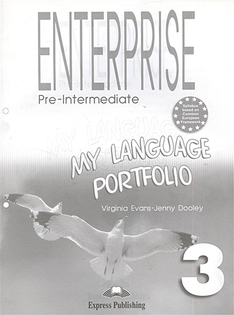 Evans V., Dooley J. Enterprise 3. My Language Portfolio. Pre-Intermediate. Языковой портфель our world 1 lesson planner with class audio cds and teacher s resource cd rom