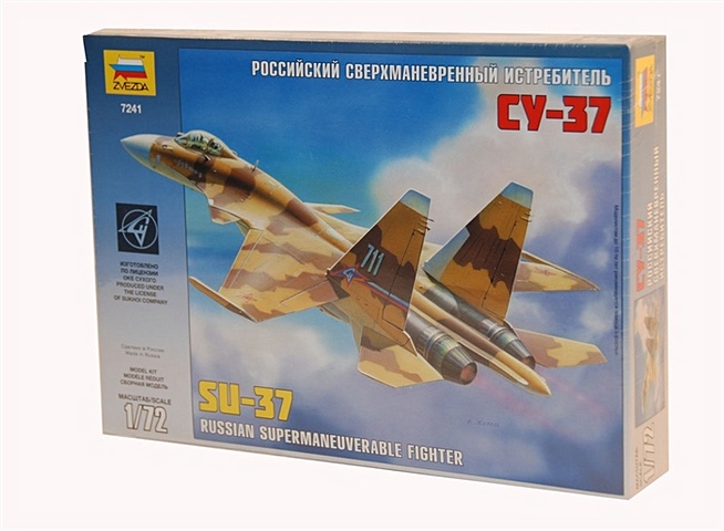 ЗВ 7241 Российский сверхманевренный истребитель Су-37 (коробка) (Каравелла Звезда) модель самолета 16 см воздушный и французский стиль реактивный самолет самолет игрушка подарок самолета