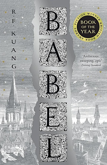 Kuang R.F. Babel - Or the Necessity of Violence. An Arcane History of the Oxford Translators’ Revolution PB kuang r f babel or the necessity of violence an arcane history of the oxford translators revolution