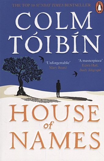 Toibin C. House of Names