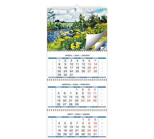 Календарь квартальный 2024г 340*820 Времена года в русской живописи настенный, трёхблочный, спираль