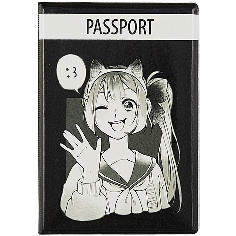 Обложка для паспорта Аниме Девушка с ушками (Сёдзё) (ПВХ бокс)