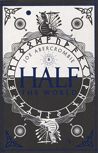 Abercrombie J. Half The World цена и фото