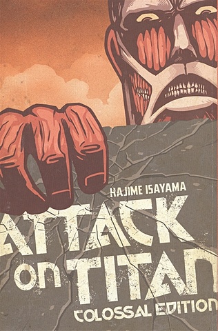 Isayama Hajime Attack on Titan: Colossal Edition