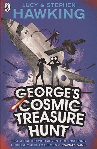Hawking L., Hawking S. George s Cosmic Treasure Hunt taylor butler christine space planet earth