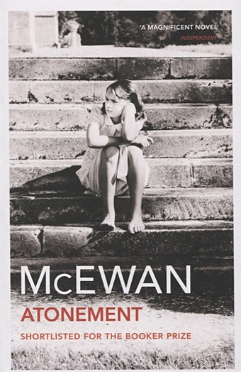 McEwan I. Atonement mcewan i on chesil beach