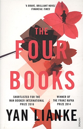 Lianke Y. The Four Books lianke y the four books