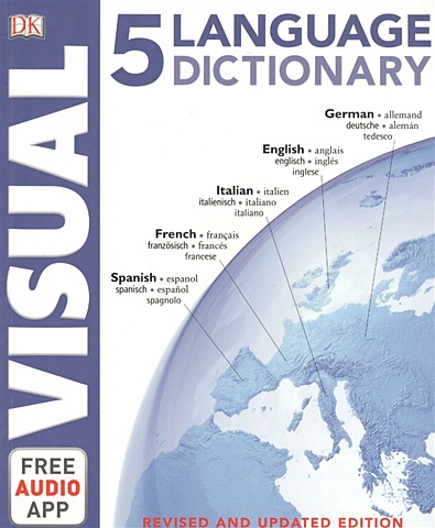 5 Language Visual Dictionary ресторанный разговорник словарь на пяти языках eating out in five languages