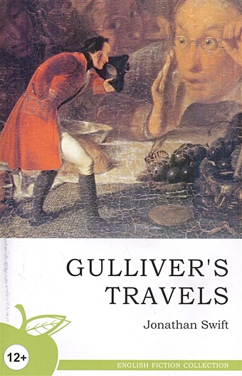 Свифт Дж. Gulliver`s Travels / Путешествия Гулливера gulliver s travels