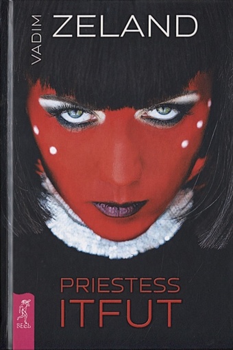 Zeland V. Priestess Itfat zeland vadim tufti the priestess live stroll through a movie