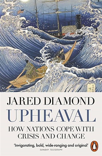 Diamond J. Upheaval diamond jared guns germs and steel