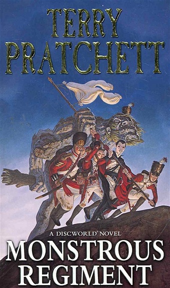 pratchett t pratchett going postal мягк pratchett t вбс логистик Pratchett T. Monstrous Regiment / (мягк). Pratchett (ВБС Логистик)