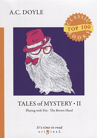 Doyle A. Tales of Mystery 2 = Сборник рассказов 2: на англ.яз doyle arthur conan tales of mystery 1