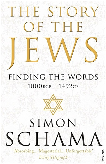 цена Schama S. The Story of the Jews: Finding the Words