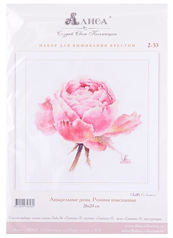 Набор для вышивания крестом Акварельные розы. Розовая изысканная, 26х24 см набор для вышивания художественные мастерские леопард 40х40 см