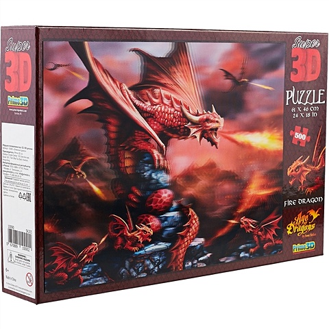 цена Пазл-голограмма «Огненный дракон», 500 деталей