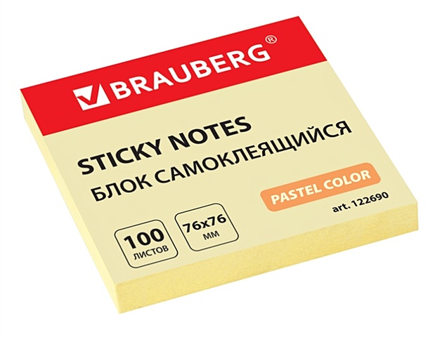 Блок бумаги 76*76мм самоклеящийся 100л желтый, BRAUBERG блок бумаги 76 76 самоклеящийся желтый 100л standard berlingo