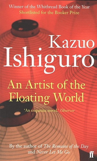 Ishiguro K. An Artist of the Floating World ishiguro k artist of the floating world