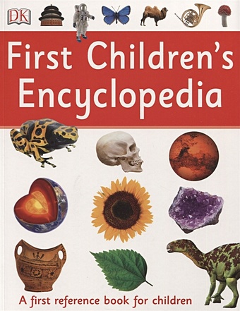 Nandi I. (ред.) First Children`s Encyclopedia hibbert clare childrens human body encyclopedia