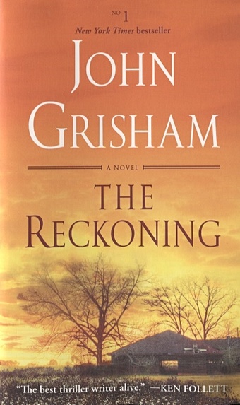 Grisham J. The Reckoning grisham j the runaway jury a novel