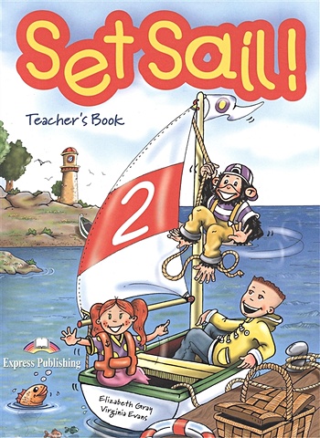 Set Sail! 2. Teacher s Book. Книга для учителя evans virginia gray elizabeth set sail 2 activity book рабочая тетрадь