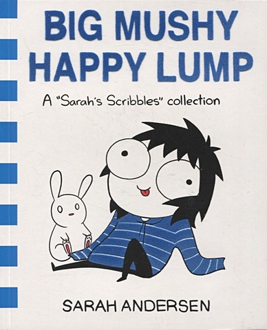 Andersen S. Big Mushy Happy Lump. A Sarahs Scribbles Collection