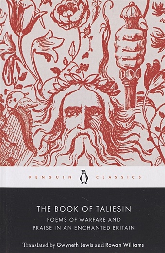 Williams R. The Book of Taliesin