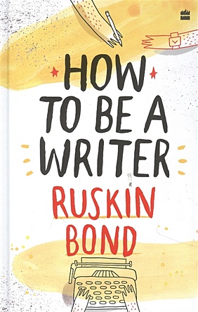 Bond R. How to Be a Writer