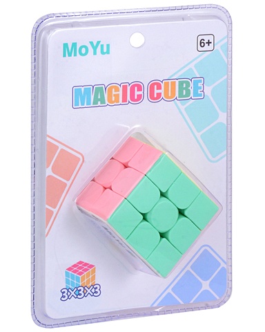 Головоломка Куб скоростной куб фиджет 3x3 магический куб профессиональный куб головоломка без наклеек монтессори детские игрушки