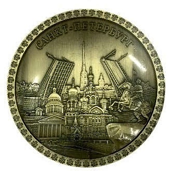 Тарелка Медный-Спас-Исаакий-Мосты, метал., d=10см, цв.бронза, с подставкой