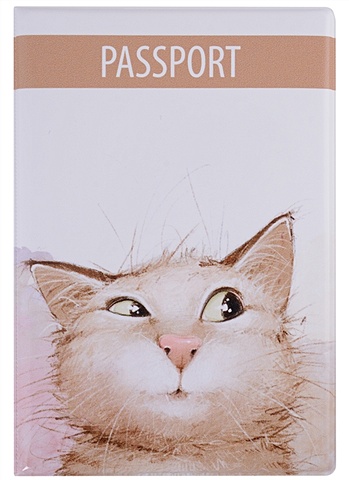 обложка для паспорта кот космонавт astro cat пвх бокс Обложка для паспорта Кот. Задумал нехорошее (ПВХ бокс)