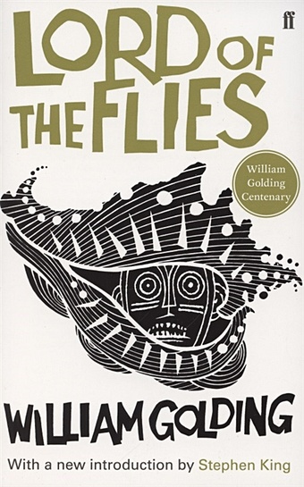 Golding W. Lord of the Flies golding w lord of the flies повелитель мух