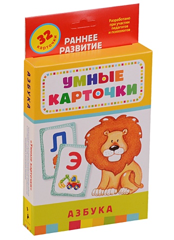 карточки развивающие русский язык азбука в картинках 33 карточки 1622284 Развивающие карточки «Азбука»