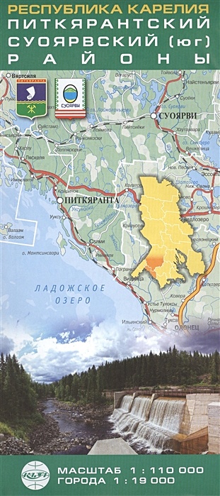 Карта Республика Карелия. Питкярантский, Суоярвский (юг) районы карта республика карелия 10 rus южная часть