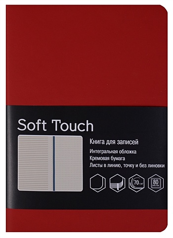 Записная книжка А6 80 листов SOFT TOUCH. Бордовый записная книжка а6 80 листов soft touch голубой